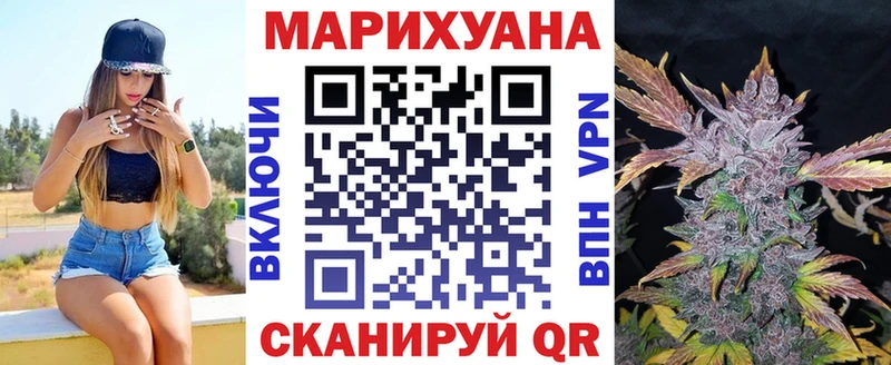 Каннабис марихуана  Псков 