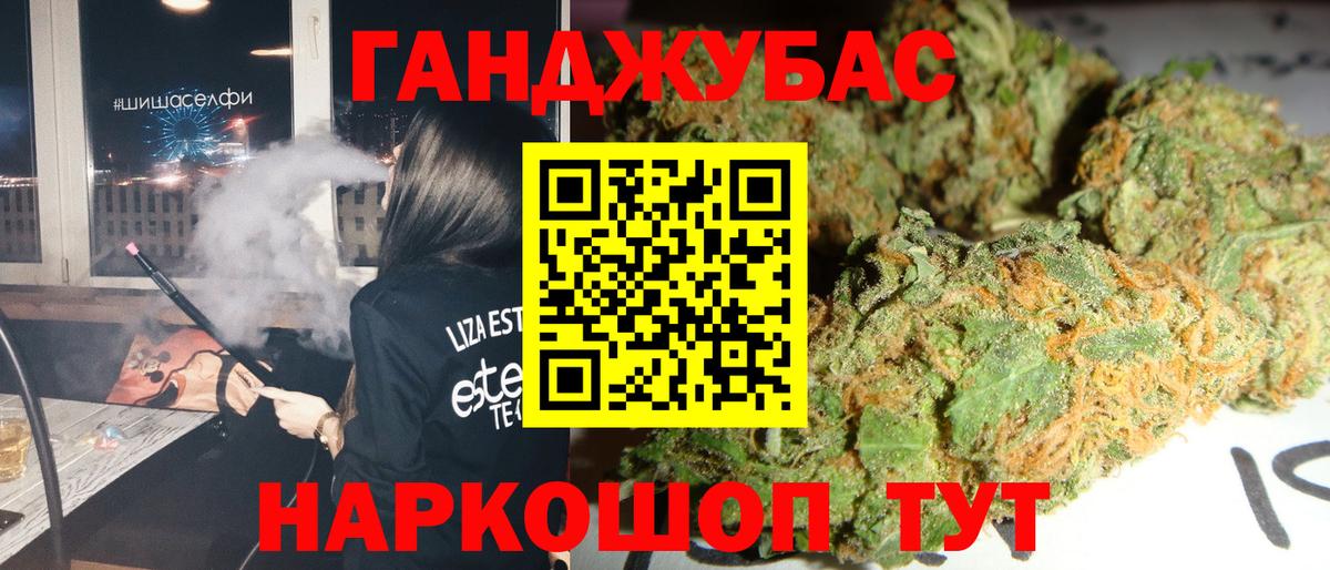 Бошки марихуана Amnesia Псков